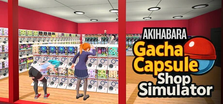 秋叶原盲盒店模拟器