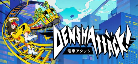 电车炫客