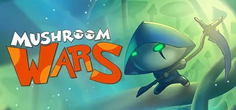 蘑菇战争